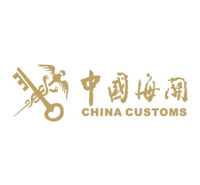 Customs Clearance